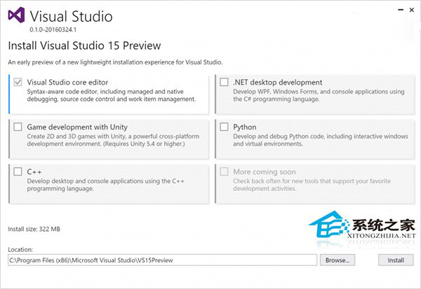 微软表示Visual Studio 15安装速度已得到提升