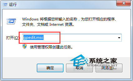Win7系统桌面右键没有锁定到任务栏这个选项如何解决?