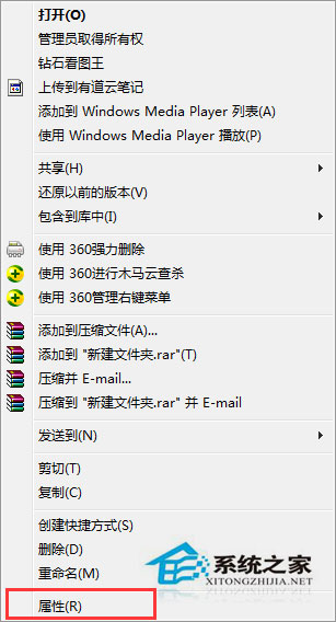 Windows7启动会声会影出现错误代码1317的处理办法