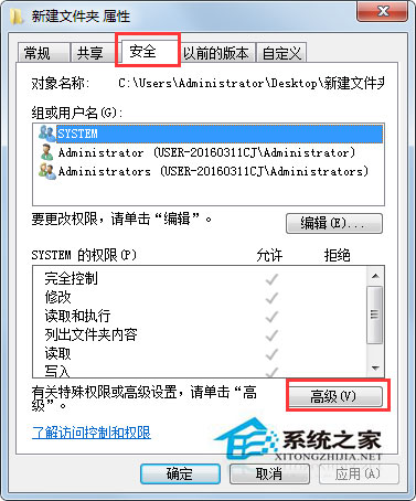 Windows7启动会声会影出现错误代码1317的处理办法