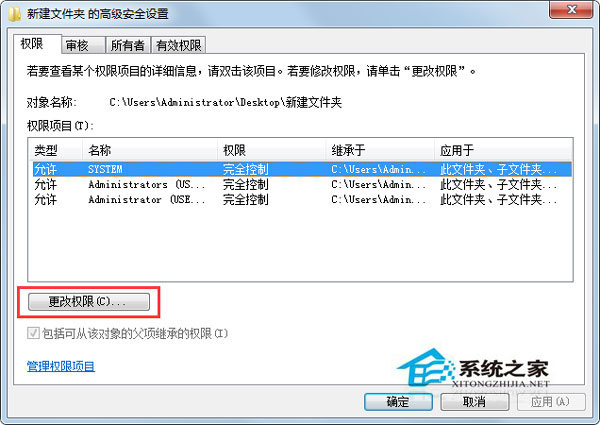 Windows7启动会声会影出现错误代码1317的处理办法