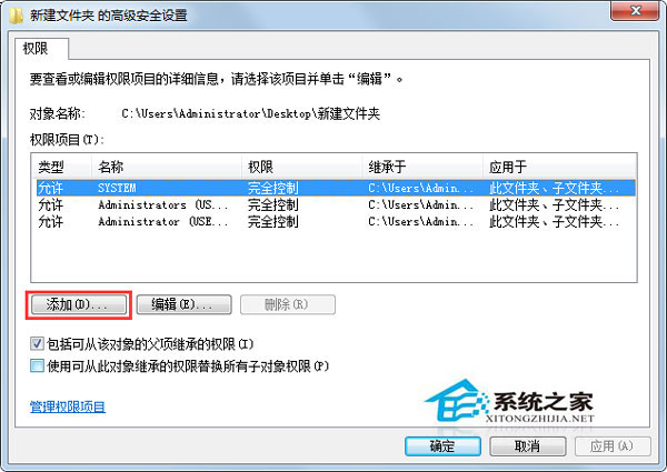 Windows7启动会声会影出现错误代码1317的处理办法