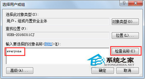 Windows7启动会声会影出现错误代码1317的处理办法