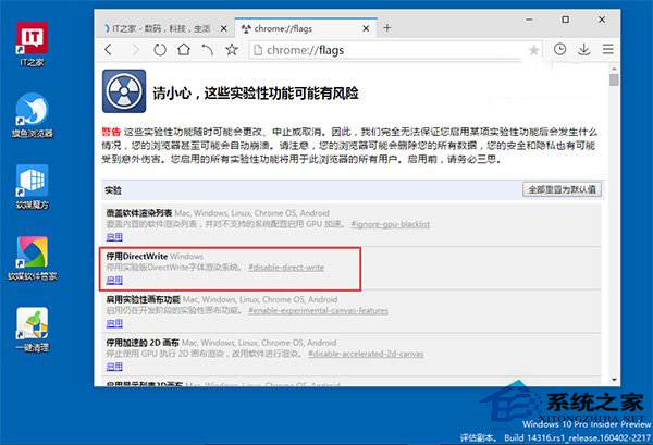 Win10更新后浏览器出现乱码的怎么处理？