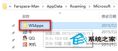 Win10无法使用小娜语音打开“扫雷”怎么办？