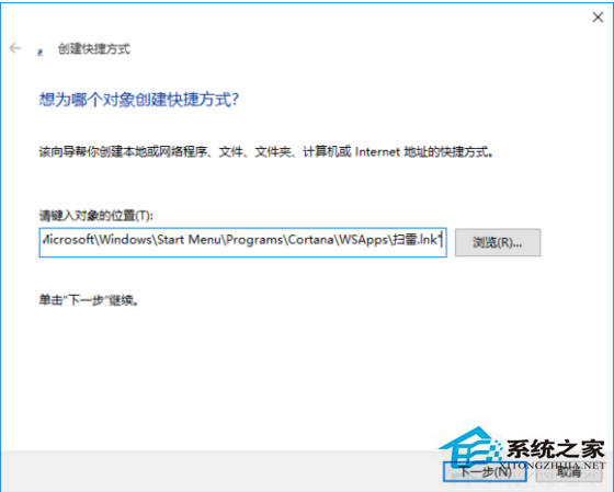 Win10无法使用小娜语音打开“扫雷”怎么办？