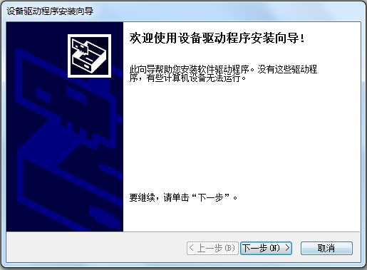 映美DP8800打印机 V1.0