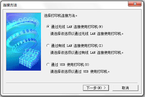 佳能mx720打印机驱动 V1.0