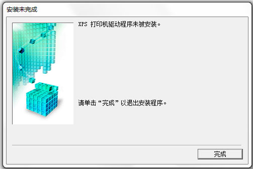 佳能G1800打印机驱动 V2.0
