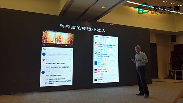 微软小冰预热视频推出:“剧透”功能曝光!