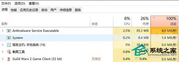 Win10运行《激战2》卡住没反应怎么办？