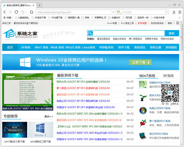 手心浏览器 V1.0.0.1047 绿色版