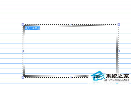 Win7系统如何使用日记本文档输入文字？