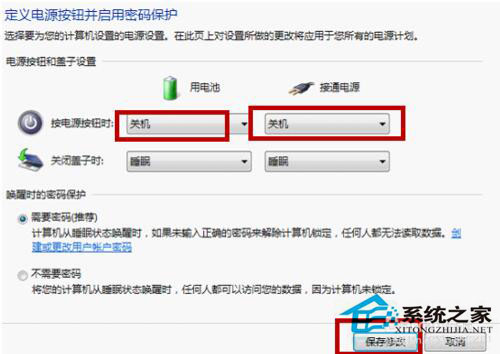 Win7系统如何快速关机?Win7系统快速关机快捷键设置方法