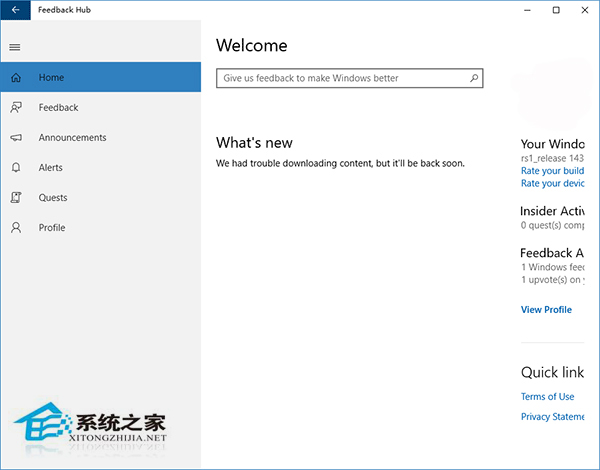 微软光头哥：Win10“Bug大扫荡”反馈问题数周内解决