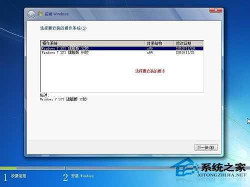 格式化C盘的方法介绍