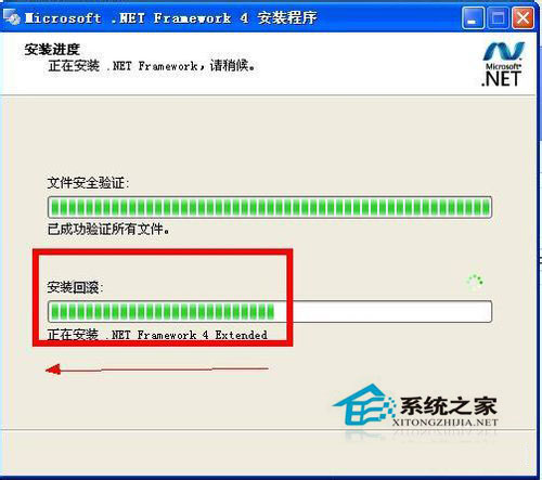 Win7系统下.NET framework 4.0安装失败如何解决?