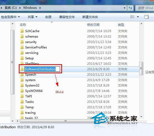 Win7系统下.NET framework 4.0安装失败如何解决?