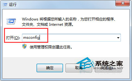 Win7系统开机提示模块xxx.dll已加载但找不到接入口如何解决?