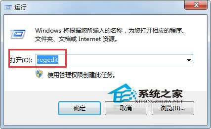 Win7系统开机提示模块xxx.dll已加载但找不到接入口如何解决?