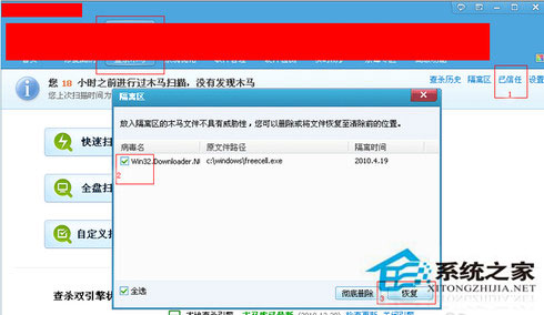 电脑开机后不显示桌面怎么办?Win7系统开机后不显示桌面解决方法