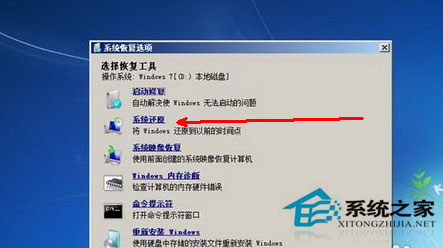 电脑开机后不显示桌面怎么办？Win7系统开机后不显示桌面解决方法