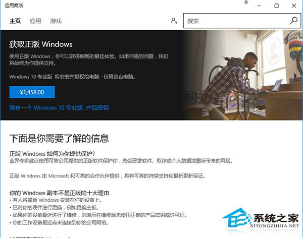 再不升级就没机会了?微软表示7月29日将结束Win10免费升级