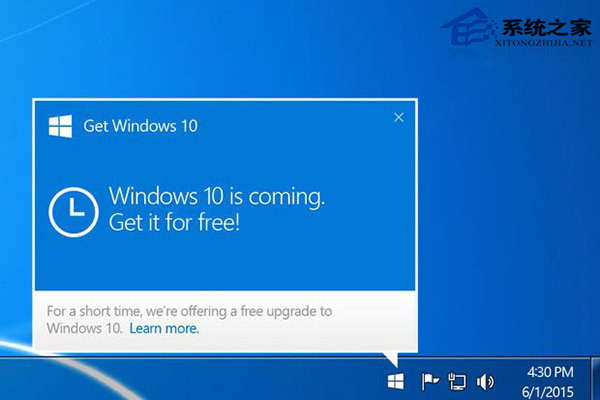 微软推出Win7/Win8.1更新补丁:让《获取Win10》绝唱嘹亮
