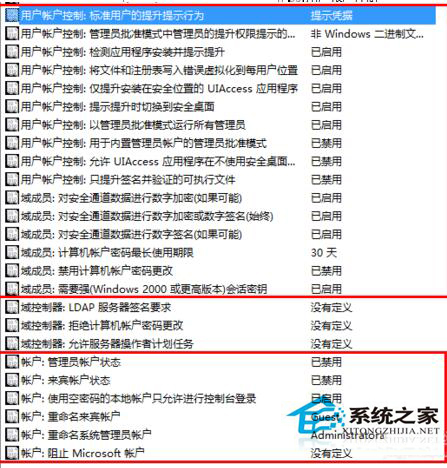 Win10开始菜单打不开怎么办？Win10消息栏无法打开的解决方法