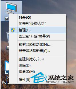 Win10开始菜单打不开怎么办？Win10消息栏无法打开的解决方法