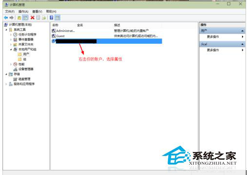 Win10开始菜单打不开怎么办？Win10消息栏无法打开的解决方法
