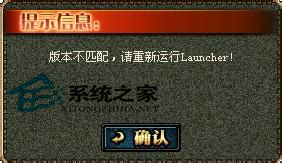 Win7系统中DNF开不了如何解决?