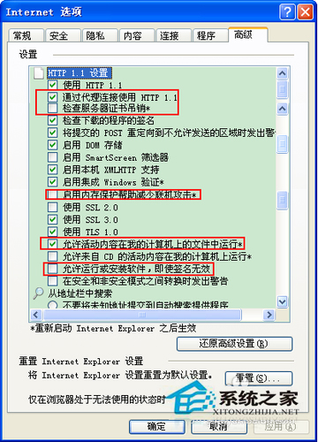 Win7系统中DNF开不了如何解决?