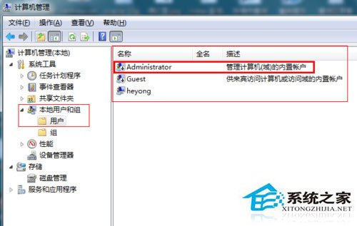 Win7系统无法注册Flash控件的解决方法
