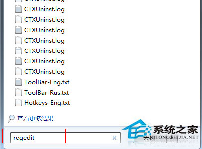 Win7系统无法注册Flash控件的解决方法