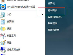 Win7系统中鼠标左右键怎么互换？Win7鼠标左右键互换操作方法
