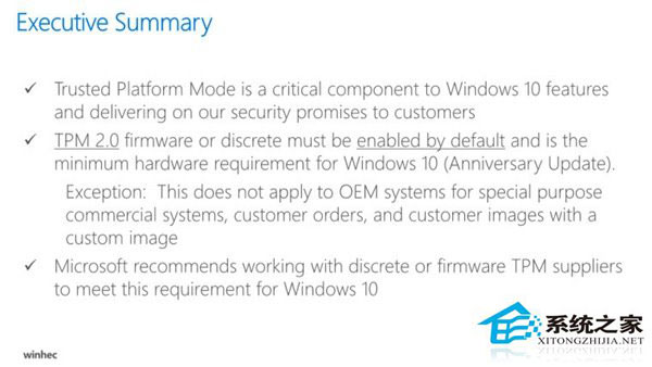 微软公布新硬件标准：Win10设备需支持TPM 2.0规范