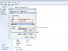 如何清理Win7系统的Windows临时文件？