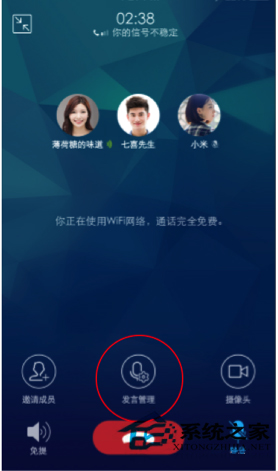 新功能大揭秘  手机QQ5.9新版体验