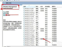 Win7系统安全中心打不开怎么办？