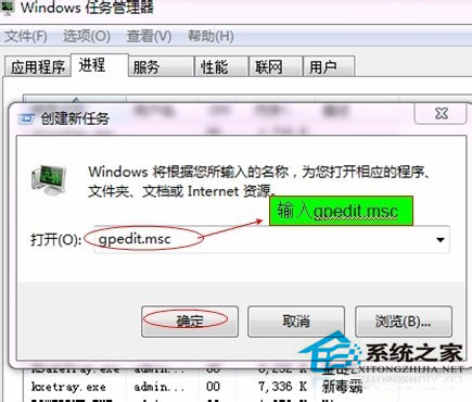 Win7开始菜单没有运行栏如何恢复?