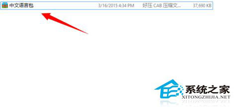 Win10语言包安装失败怎么办?Win10语言包怎么安装?