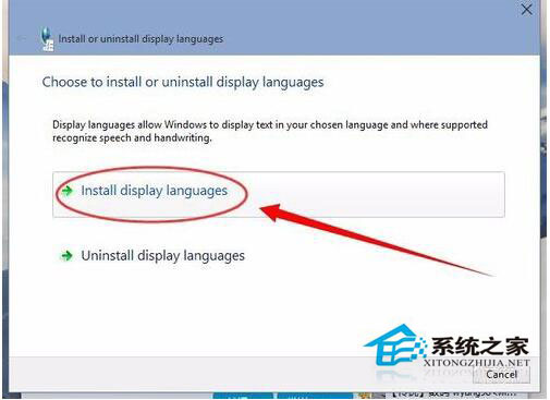Win10语言包安装失败怎么办?Win10语言包怎么安装?
