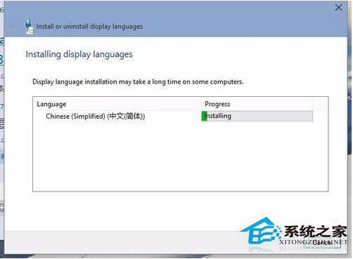Win10语言包安装失败怎么办?Win10语言包怎么安装?