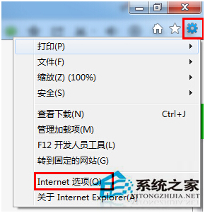 Win7系统提示当前页面的脚本发生错误怎么办?