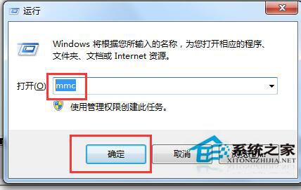 Win7系统安全证书过期怎么办?