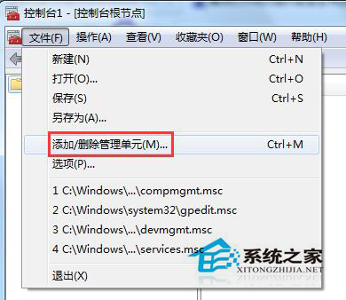 Win7系统安全证书过期怎么办?
