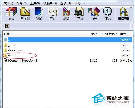 Docx是什么文件?如何打开Win7系统Docx的文件?
