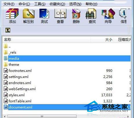 Docx是什么文件?如何打开Win7系统Docx的文件?
