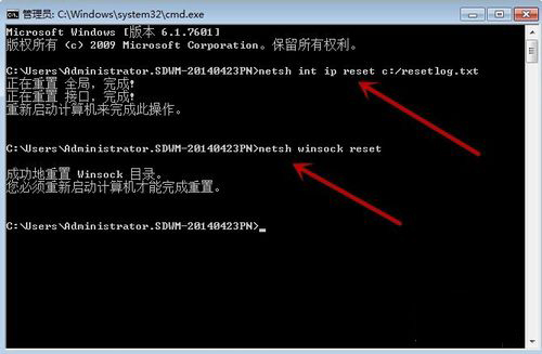 Win7宽带连接错误代码651怎么解决?